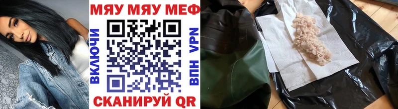 Наркошоп купить Cocaine  МАРИХУАНА  Мефедрон  Alpha PVP  ГАШ  Кизел