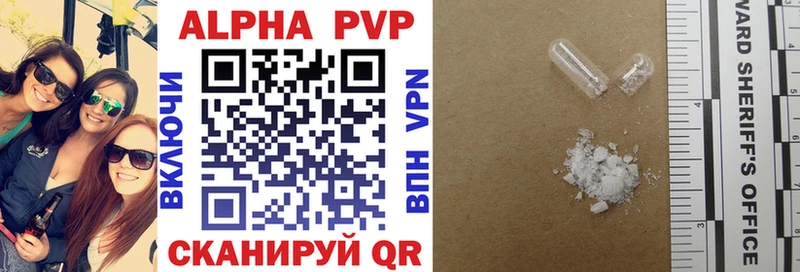 A-PVP СК  Купить закладки  Кизел 