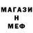 МЕФ мука {marys life}