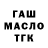Дистиллят ТГК концентрат leramiks