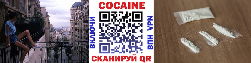 Купить  Кизел  Cocaine Перу 