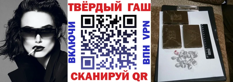 Купить где  Кизел  ГАШ VHQ 