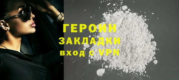 стаф Инсар