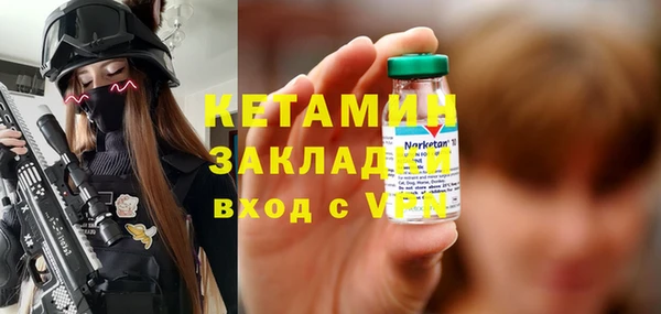 стаф Инсар