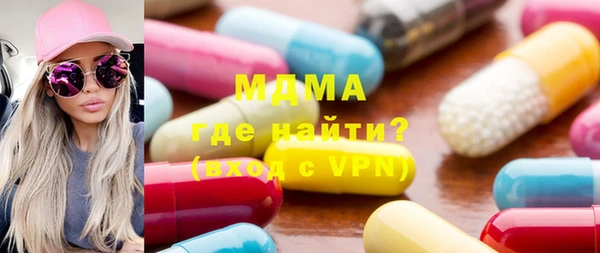 стаф Инсар