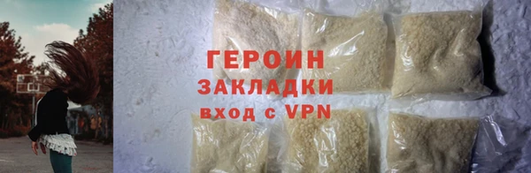 стаф Инсар