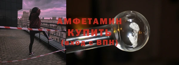MDMA Premium VHQ Каменск-Шахтинский
