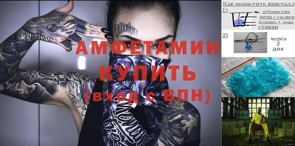 амф Нягань