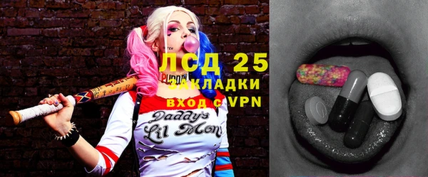 стаф Инсар