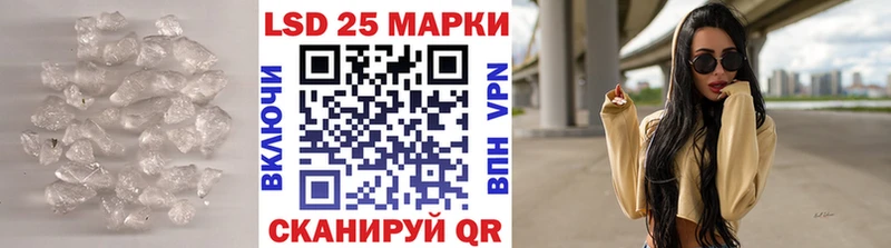 ЛСД экстази кислота  Купить  Кизел 