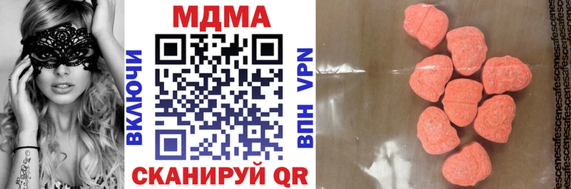 МДМА кристаллы Кизел