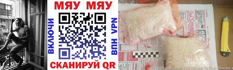 Купить где  Кизел  МЕФ mephedrone 