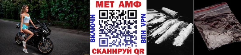 МЕТАМФЕТАМИН мет Кизел